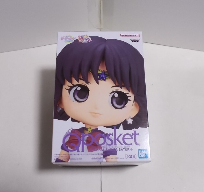 バンプレスト 劇場版「美少女戦士セーラームーンCosmos」 Q posket-ETERNAL SAILOR SATURN- Bカラー / Qposket サターン_画像1