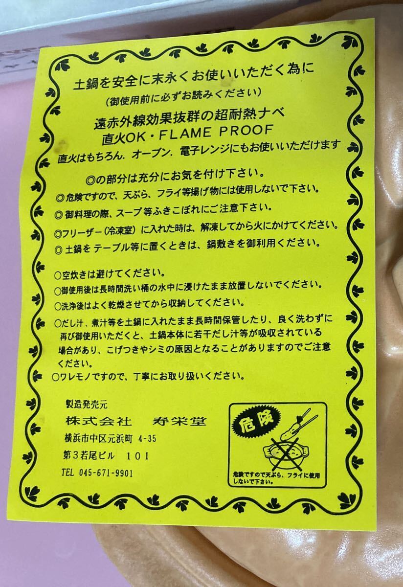 【説明欄必読】パンプキンキャセロール 土鍋 6号 箱あり 直火 電子レンジ オーブン 小物入れに 和風 かぼちゃ 南瓜 【当日決済のみ】_画像6