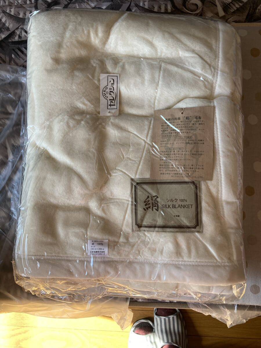 ディノス 絹100％ シルクブランケット 毛布 140×200cm シングル 未開封 いいものセレクション_画像1