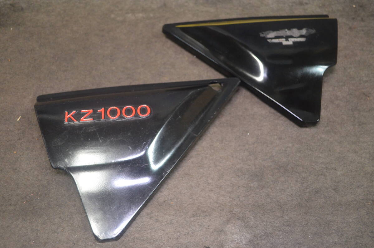 【Y24-0648】KAWASAKI　Z1000MKⅡ用　サイドカバー左右セット　ジャンク品/Z1000MKⅡサイドカバー/KZ1000MKⅡサイドカバー/Z750FX-Ⅰサイド_画像1