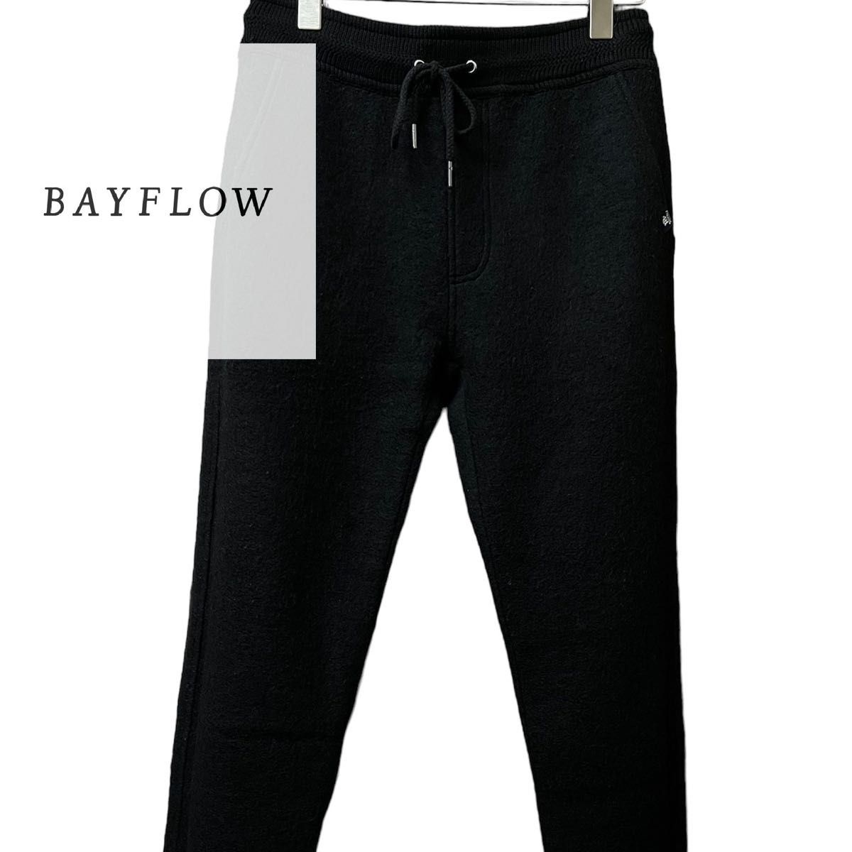 Bayflow ベイフロー　ウール混　ジョガーパンツ　Mサイズ スウェット ブラック