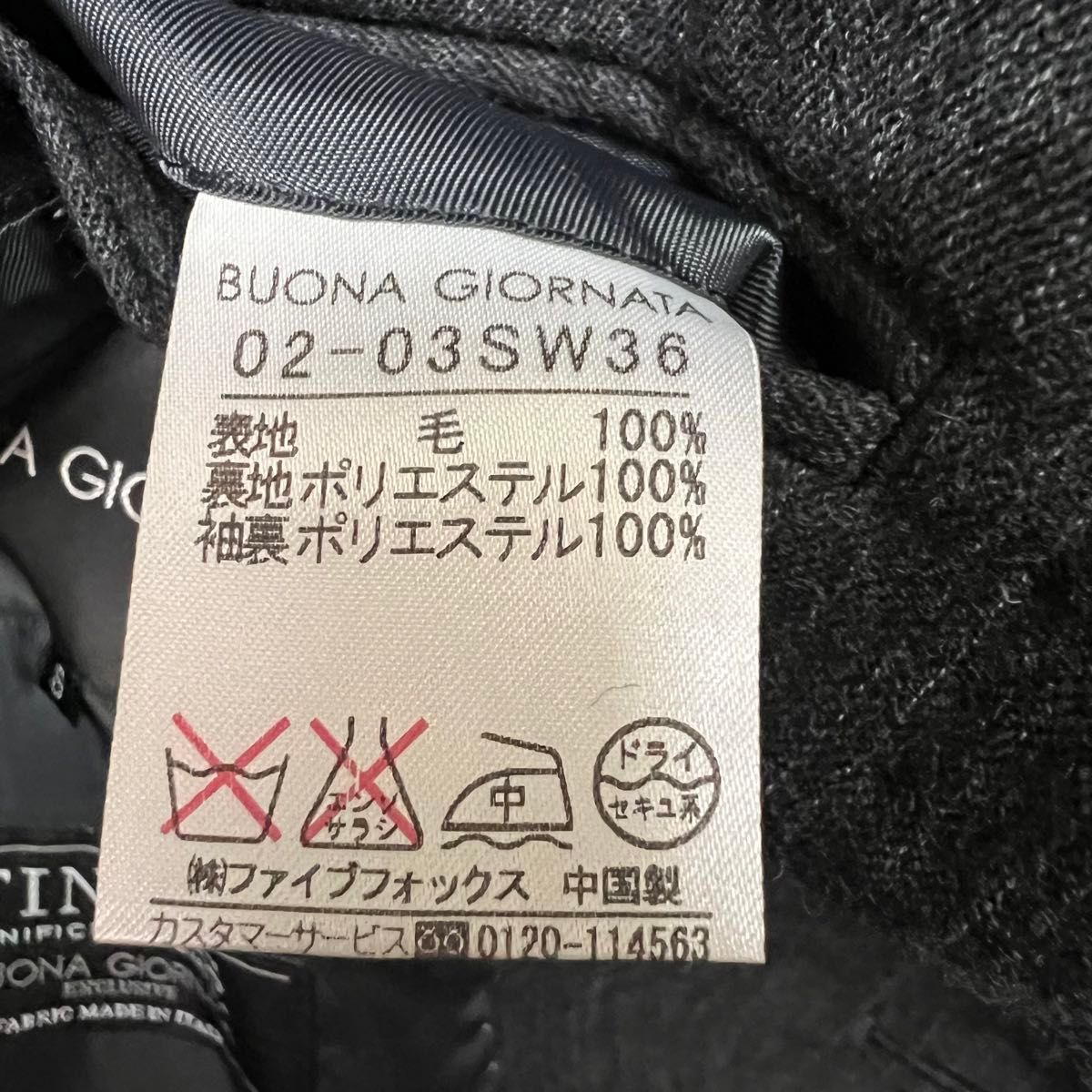 BUONA GIORNATA ボナジョルナータ 3釦スーツ セットアップ ストライプ　チャコールグレー　サイドベンツ
