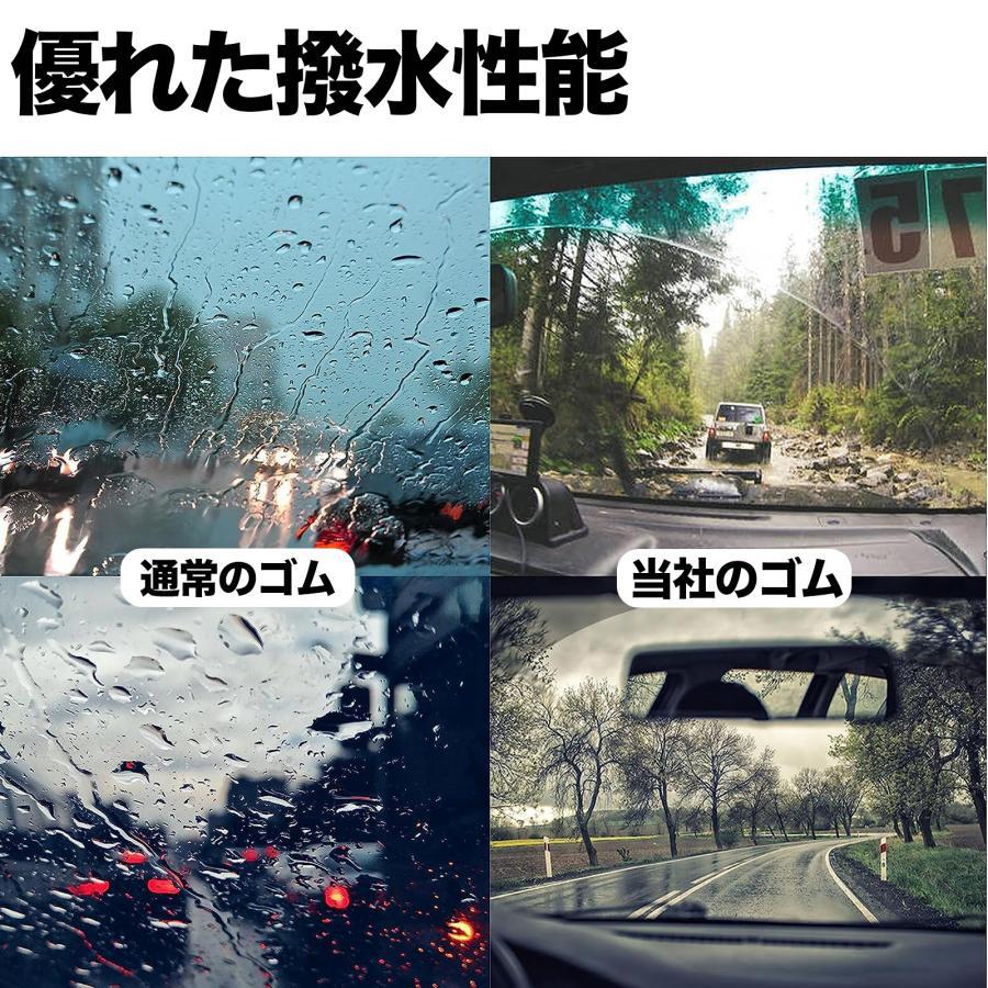 エスティマ 50系 ワイパー 替えゴム 適合サイズ 純正互換品 運転席 助手席 リア 3本セット トヨタ 交換セット WeCar T00T20-C70-C40-G305_画像6