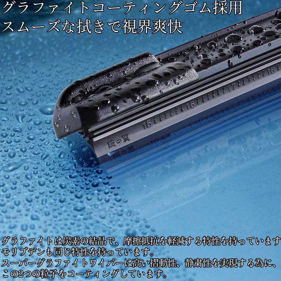 ハイエース 200系 バン ワゴン レジアスエース ワイパー 替えゴム 適合サイズ 純正互換品 リア 3本セット 交換セット T291-A50-A50-A425_画像3