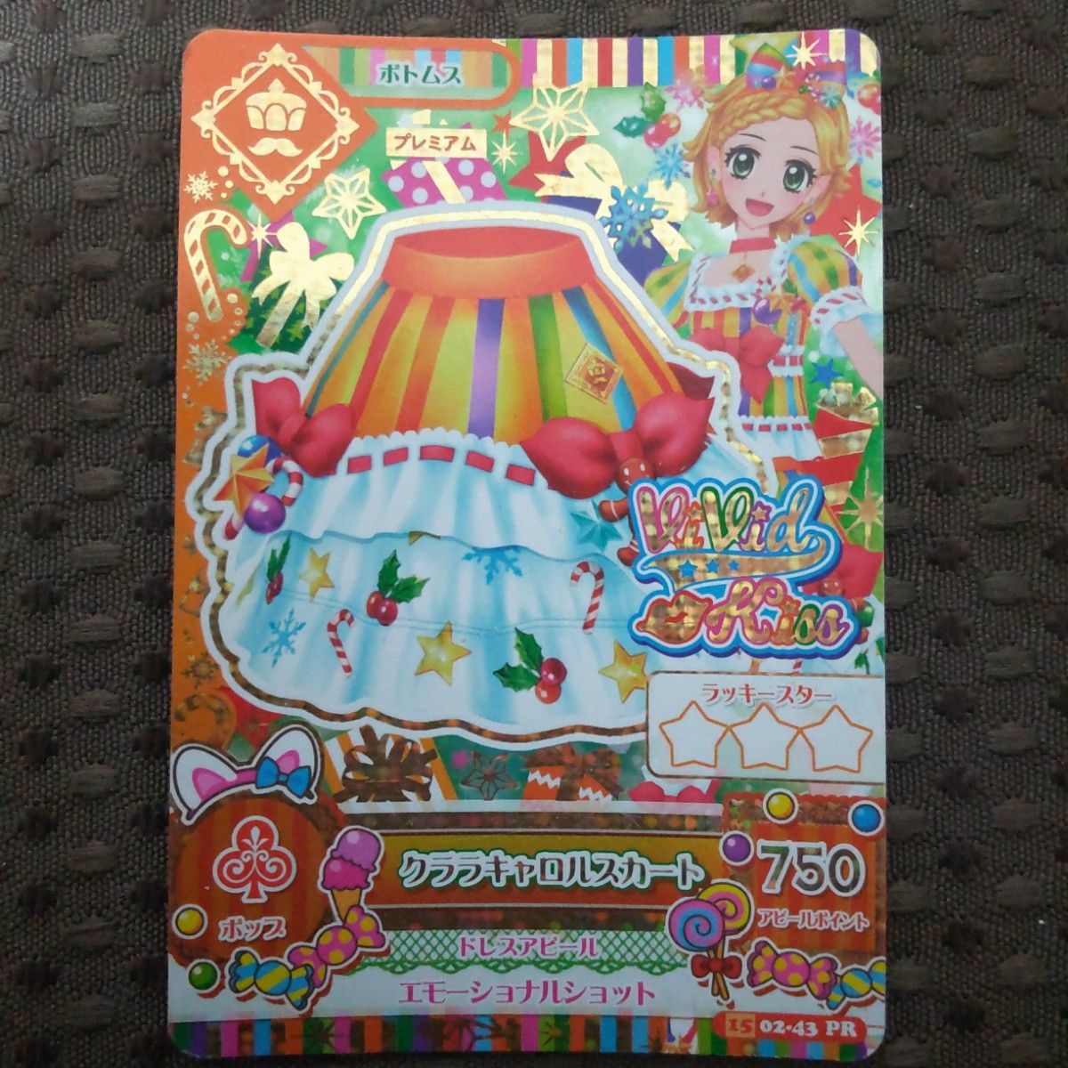 旧アイカツカード 新条ひなき プレミアム 2枚セット|Yahoo 旧アイカツカード 新条ひなき プレミアム 2枚セット|Yahoo