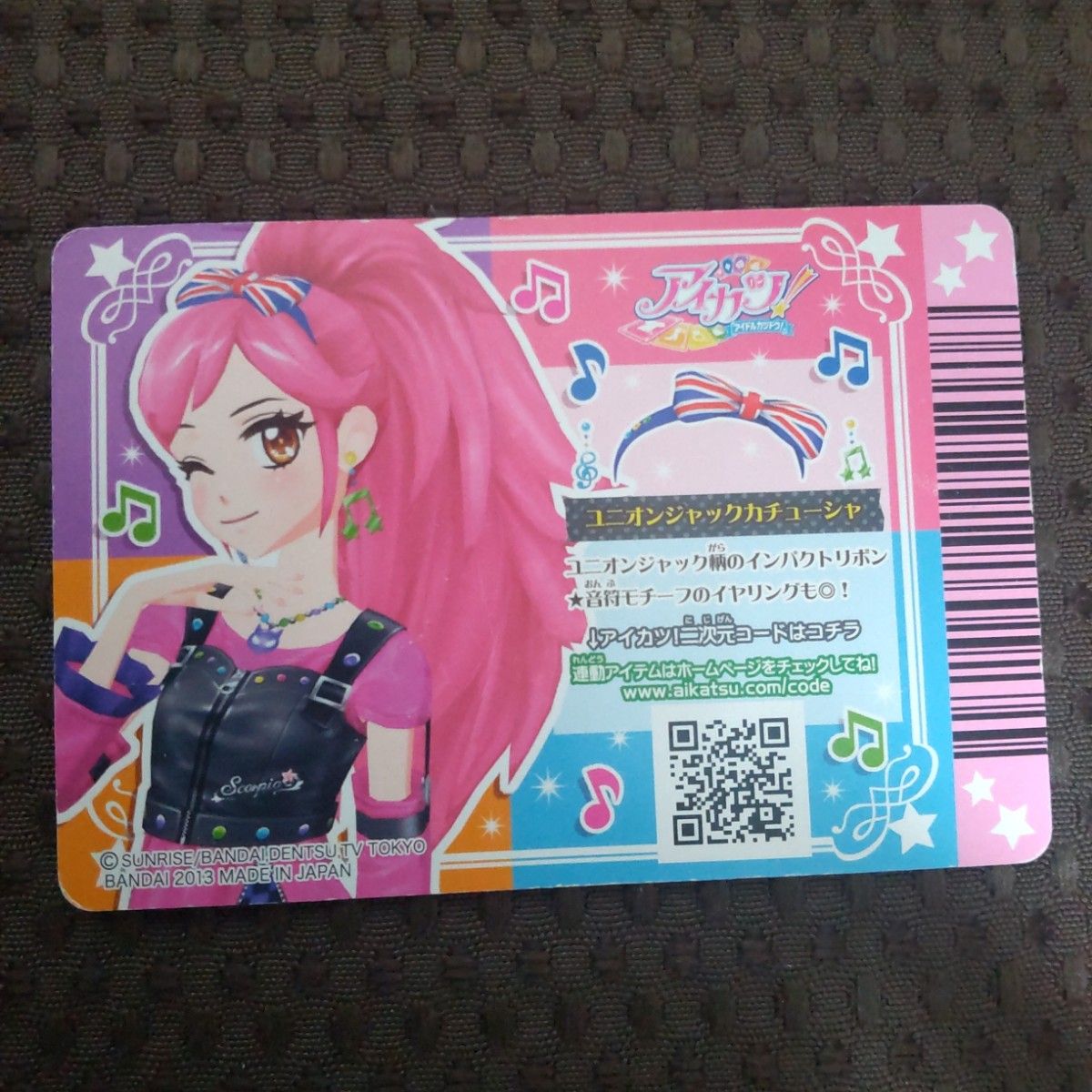 旧アイカツカード 音城セイラ スイートデビルコーデ 旧アイカツカード 音城セイラ スイートデビルコーデ