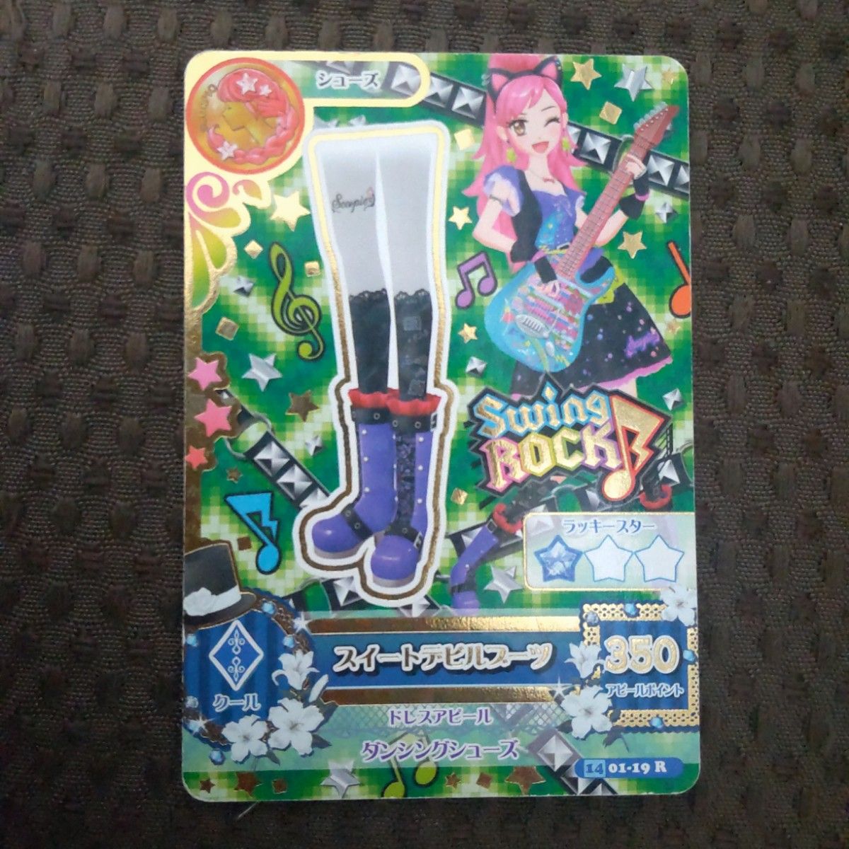 旧アイカツカード 音城セイラ スイートデビルコーデ 旧アイカツカード 音城セイラ スイートデビルコーデ