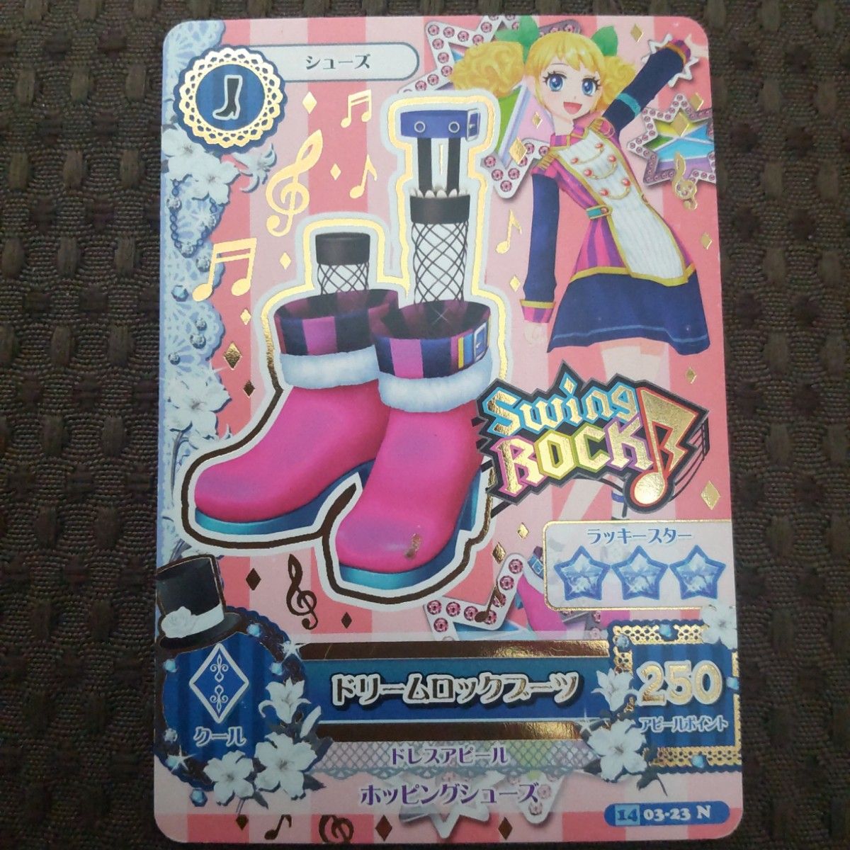 旧アイカツカード ドリームロックコーデ 2枚セット|Yahoo 旧アイカツカード ドリームロックコーデ 2枚セット|Yahoo