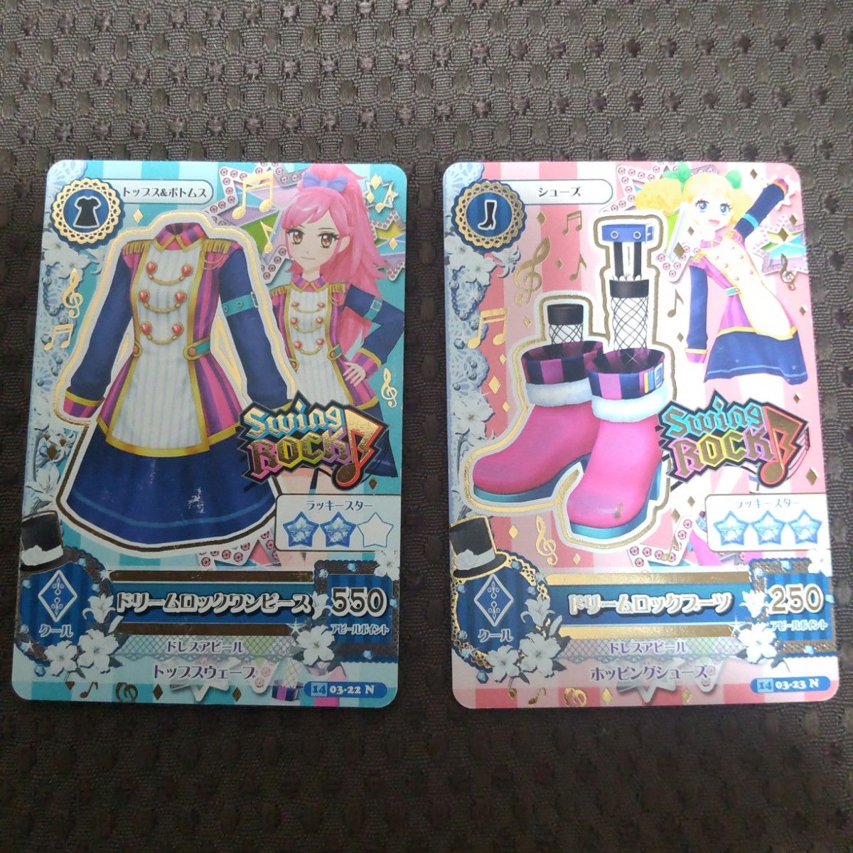 旧アイカツカード ドリームロックコーデ 2枚セット|Yahoo 旧アイカツカード ドリームロックコーデ 2枚セット|Yahoo