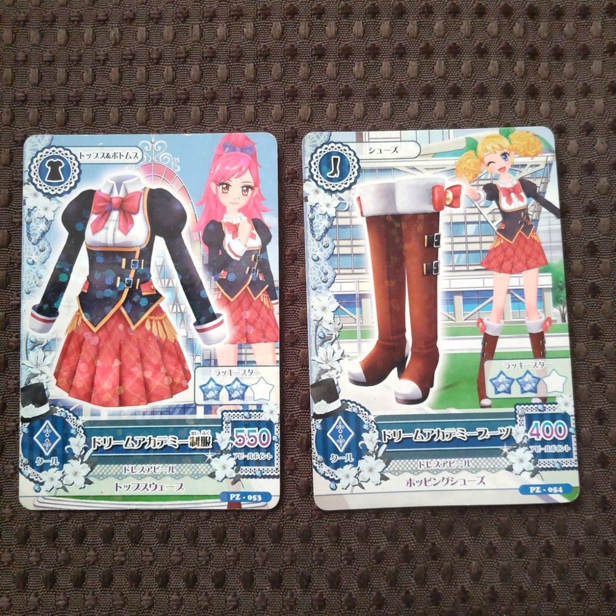 旧アイカツカード ドリームアカデミーコーデ コンプリート 2枚 旧アイカツカード ドリームアカデミーコーデ コンプリート 2枚