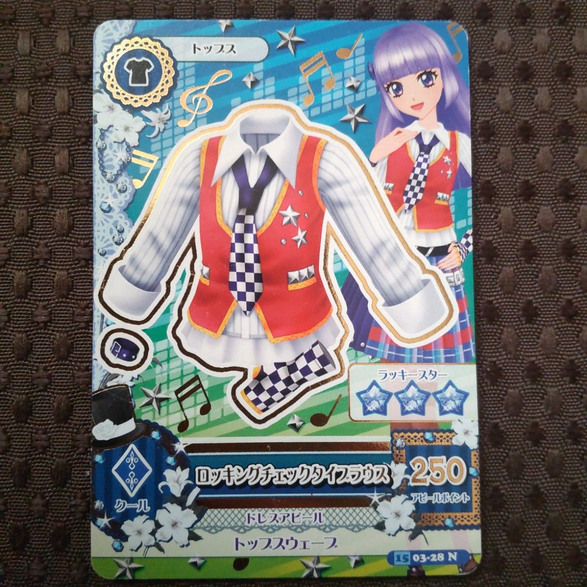 旧アイカツカード ロッキングチェックコーデ コンプリート 3枚 旧アイカツカード ロッキングチェックコーデ コンプリート 3枚