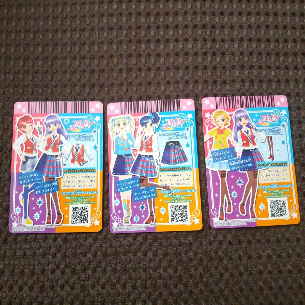 旧アイカツカード ロッキングチェックコーデ コンプリート 3枚 旧アイカツカード ロッキングチェックコーデ コンプリート 3枚