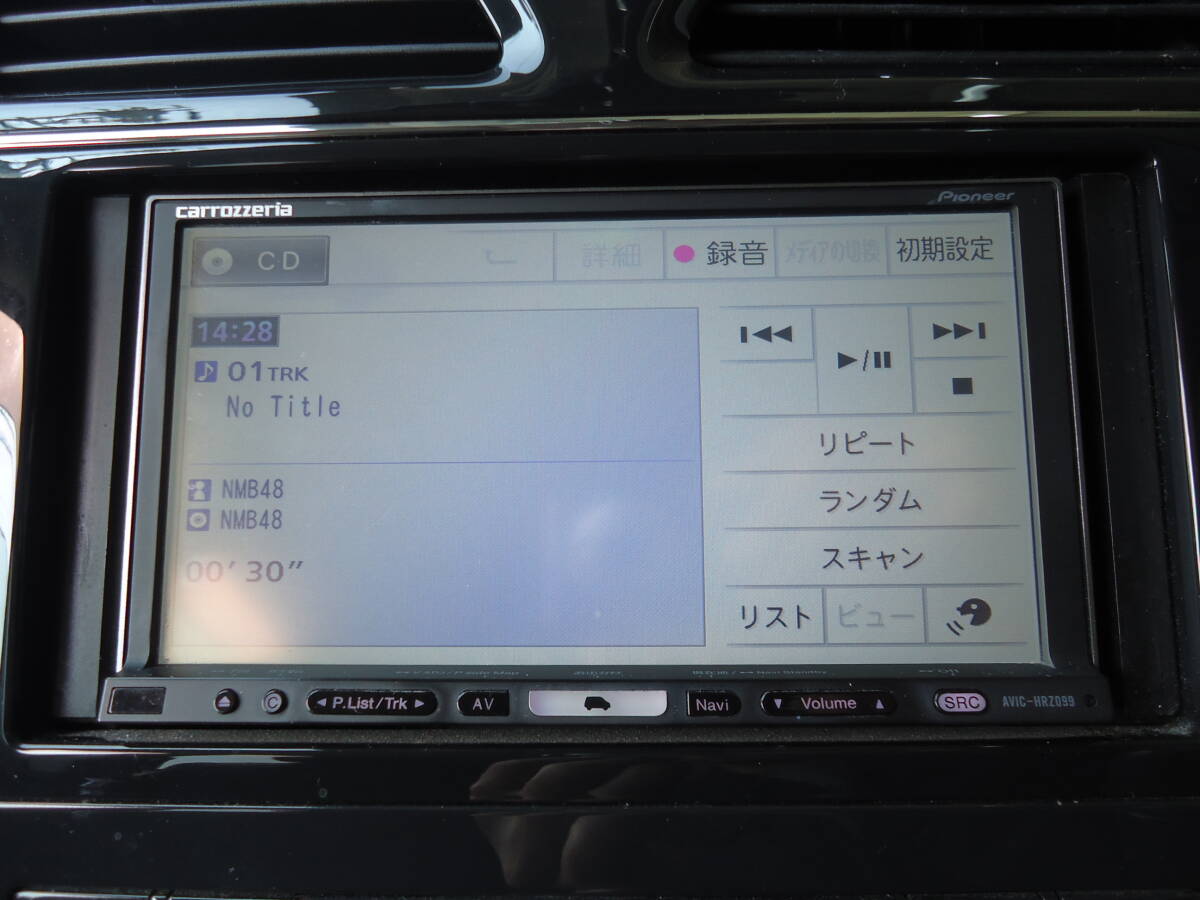 カロッツェリア carrozzeria ＨＤＤナビゲーション AVIC-HRZ099 地デジ/ＤＶＤ再生/フルセグ/ＣＤ 動作確認済み バックカメラ付の画像7