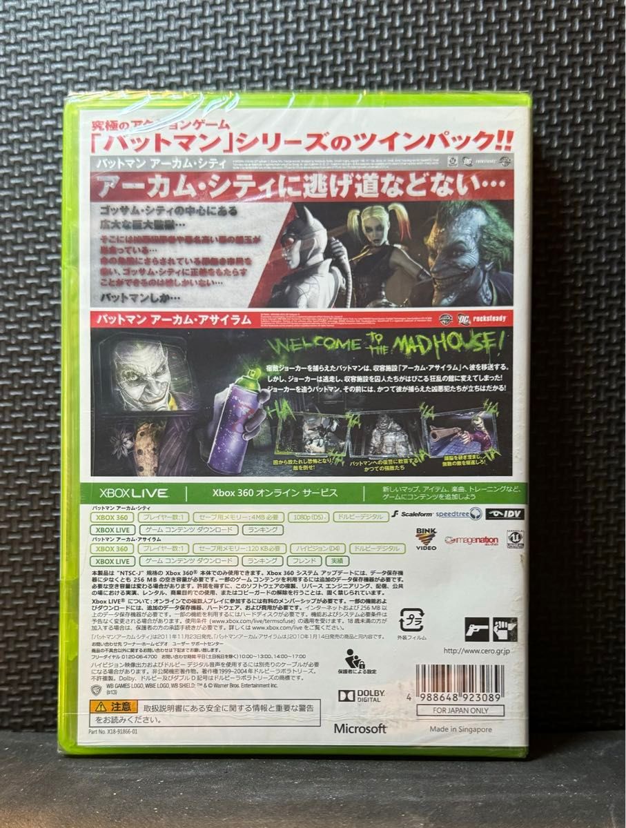 Xbox360　バットマン:アーカムツインパック　新品未開封