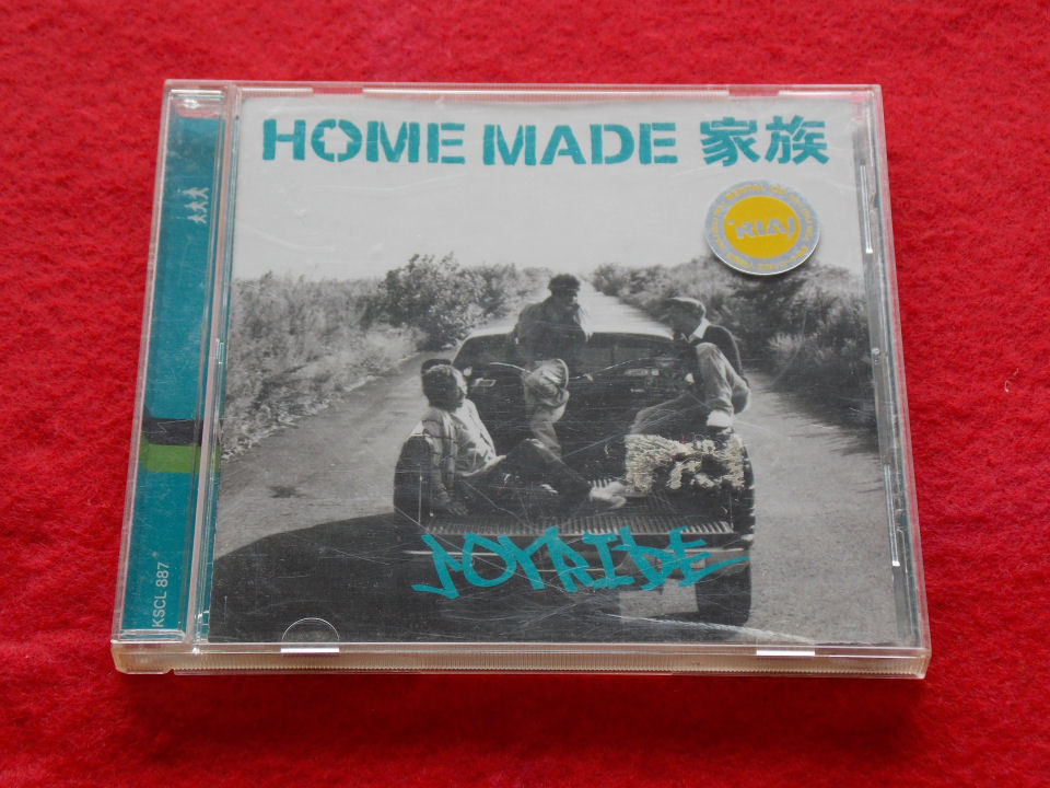 CD／HOME MADE 家族／JOYRIDE／ホームメイドかぞく／ジョイライド_画像1