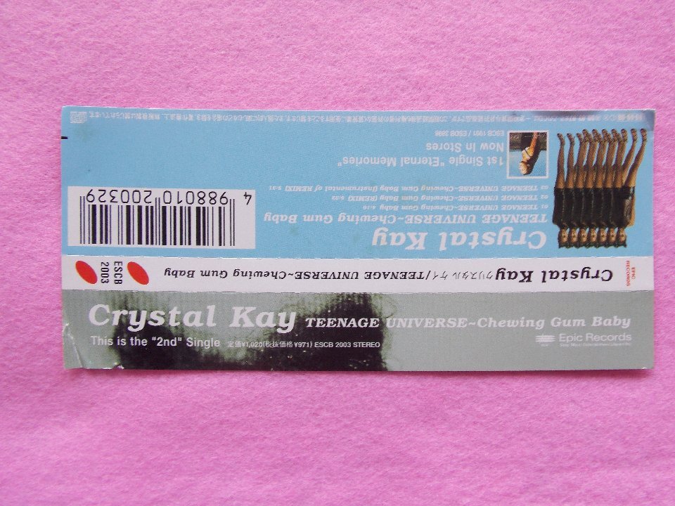 CD／Crystal Kay／TEENAGE UNIVERSE -Chewing Gum Baby／クリスタル・ケイ／ティーンエイジ・ユニバース チューインガム・ベイビー／管1944_画像3