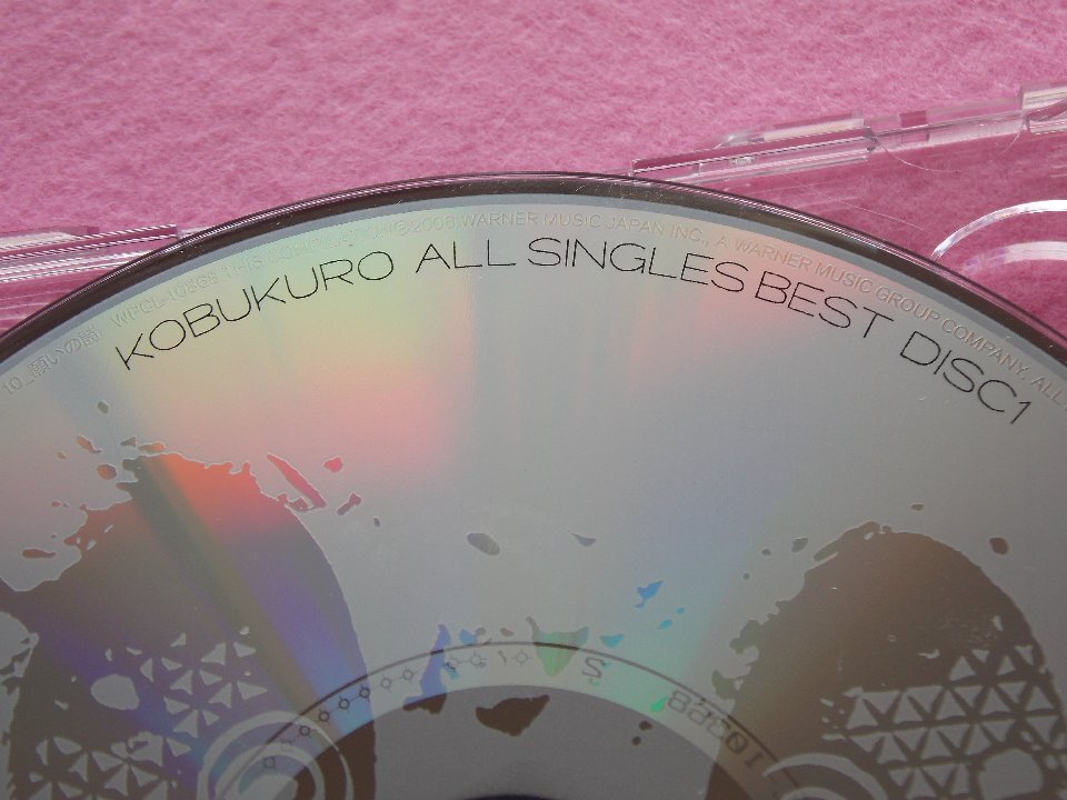 CD／コブクロ／All Singles Best／2CD／CD盤のみ／黒田俊介／小渕健太郎／オール・シングルス・ベスト／管729_画像2