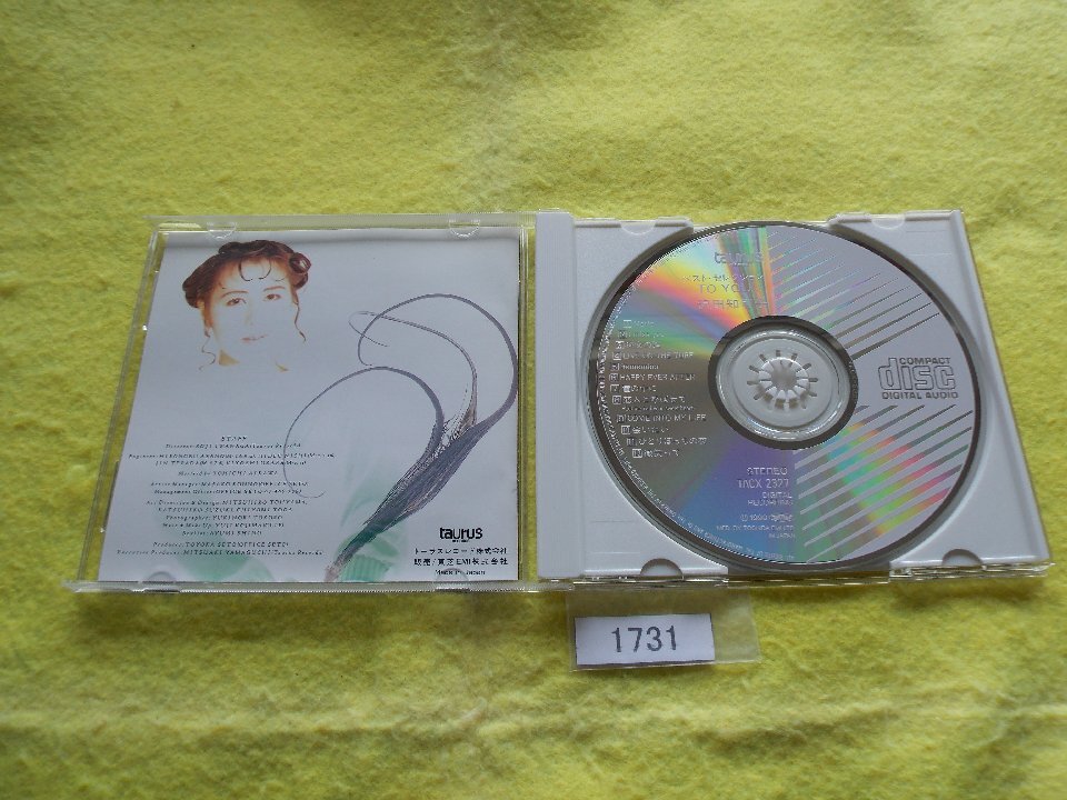 CD／沢田知可子／BEST SELECTION TO YOU!／さわだちかこ／ベスト・セレクション　トゥ・ユー／管1731_画像2
