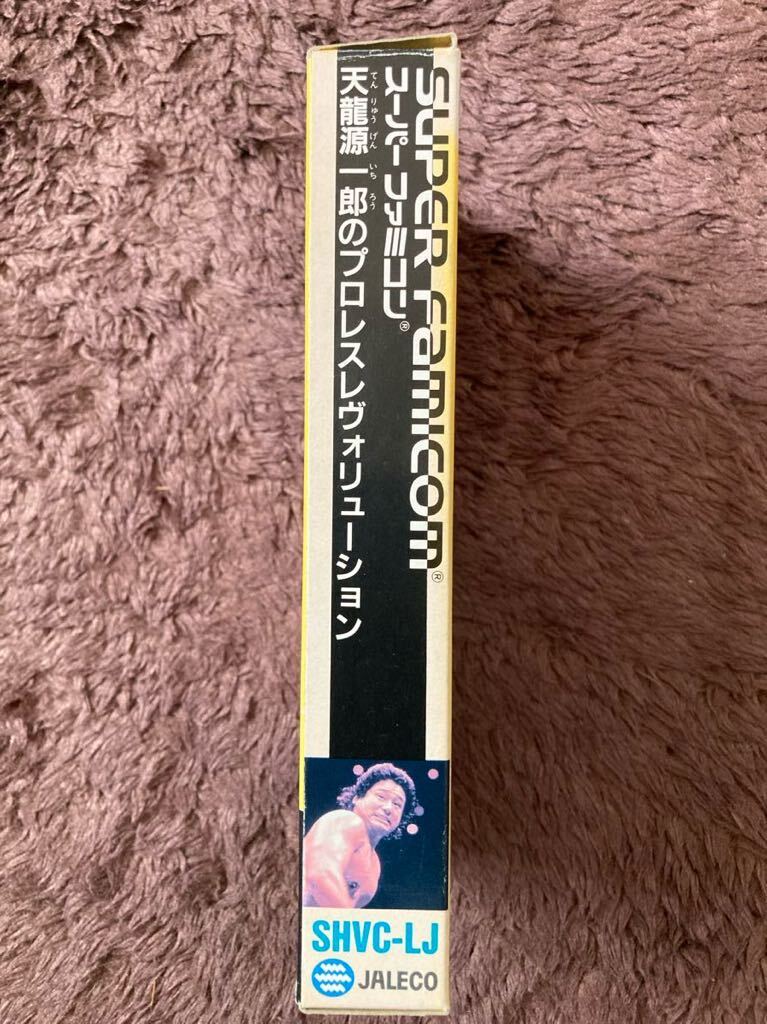 Yahoo!オークション - 天竜源一郎のプロレスレヴォリューション Yahoo!オークション - 天竜源一郎のプロレスレヴォリューション