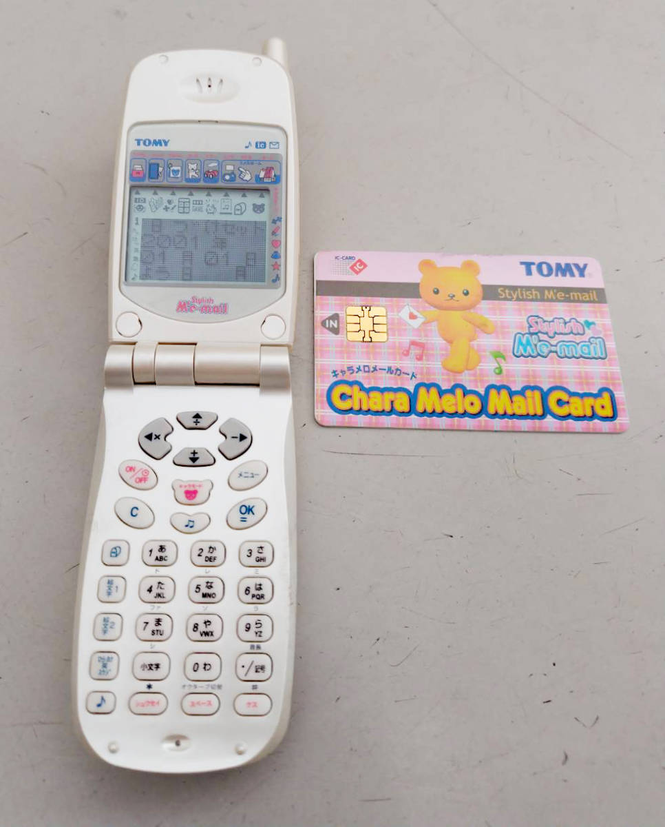 TOMY Stylish Me'-mail スタイリッシュミメル (未使用新品 TOMY Stylish Me'-mail スタイリッシュミメル (未使用新品