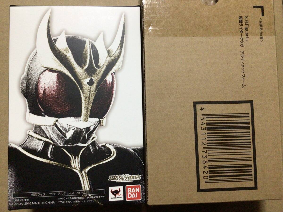 S.H.Figuarts 真骨彫 製法 仮面ライダー クウガ アルティメット フォーム