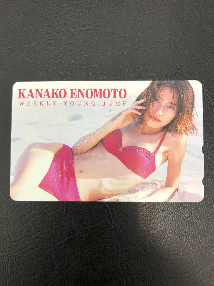 [ не использовался ] Enomoto Kanako Young Jump телефонная карточка 50 частотность 2 шт. комплект купальный костюм 