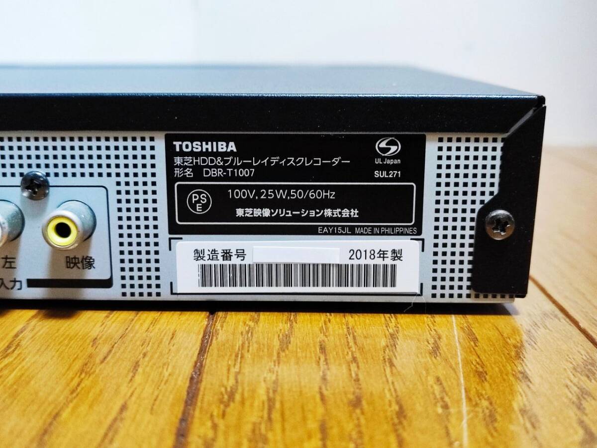 美品　 ★動作確認済★　東芝 REGZA DBR-T1007 １TB ３チューナー　ブルーレイレコーダー　リモコン B-CASカード 取扱説明書あり_画像5