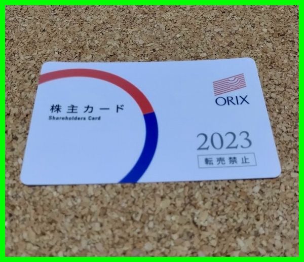 ■送料無料■ オリックス ORIX 株主優待券 （株主カード） 京都水族館・すみだ水族館・新江ノ島水族館 10%割引他 期限24年7月  男性名義の画像1