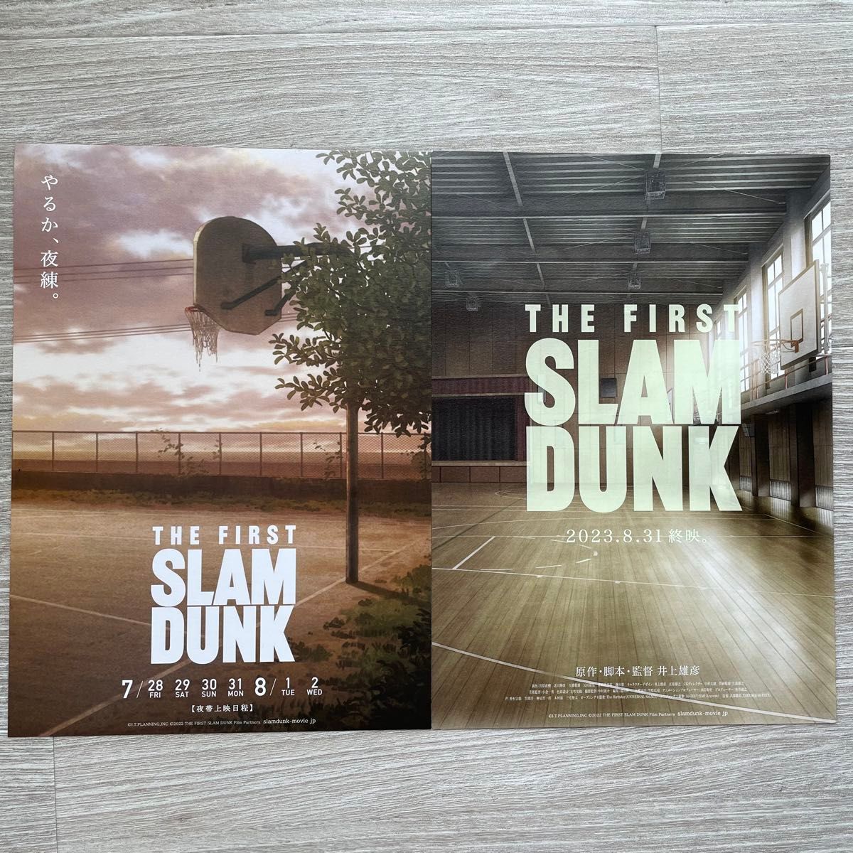 ザファ スラムダンク THE FIRST SLAM DUNK 昼練・夜練チラシ2枚セット 入場特典