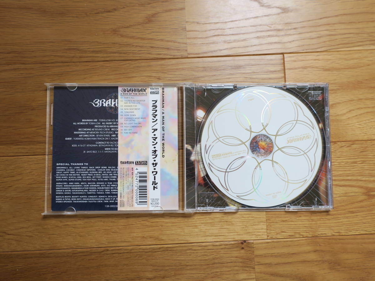 ブラフマン アマンオブザワールド BRAHMAN a man of the world 帯付_画像3