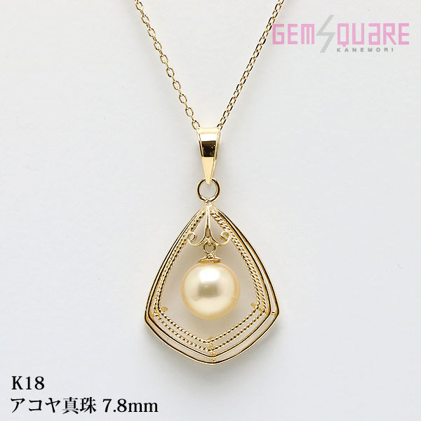 が大特価! 【値下げ交渉可】K18YG パール アコヤ真珠 ネックレス 7.8mm 3.47g 40cm セイコー製 仕上げ済【質屋出店】 白蝶(しろちょう)真珠
