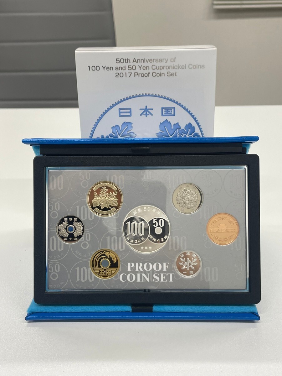 額面スタート 100円 50円白銅貨幣誕生50周年2017プルーフ貨幣セット 造幣局 ジャパンミント 記念硬貨 ミントセット_画像1