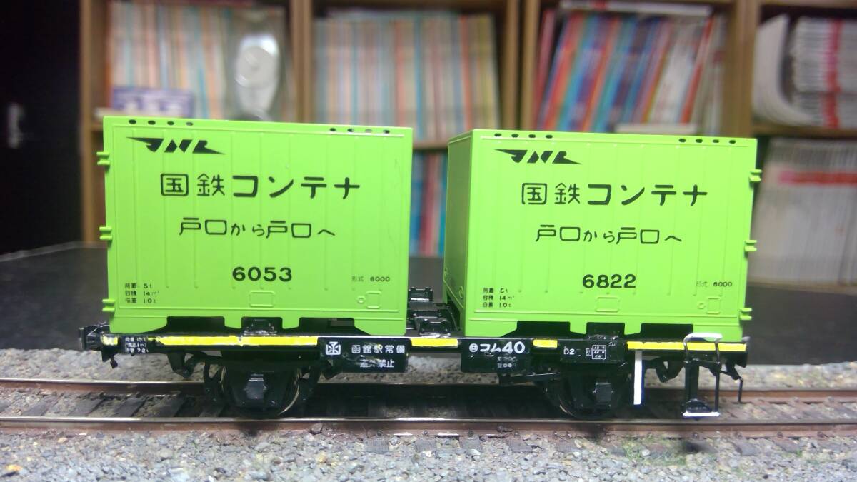 モア 国鉄貨物 コムⅠ(コム40) 1/80 16.5ミリ 完成品 - 貨物列車 モア 国鉄貨物 コムⅠ(コム40) 1/80 16.5ミリ 完成品 - 貨物列車