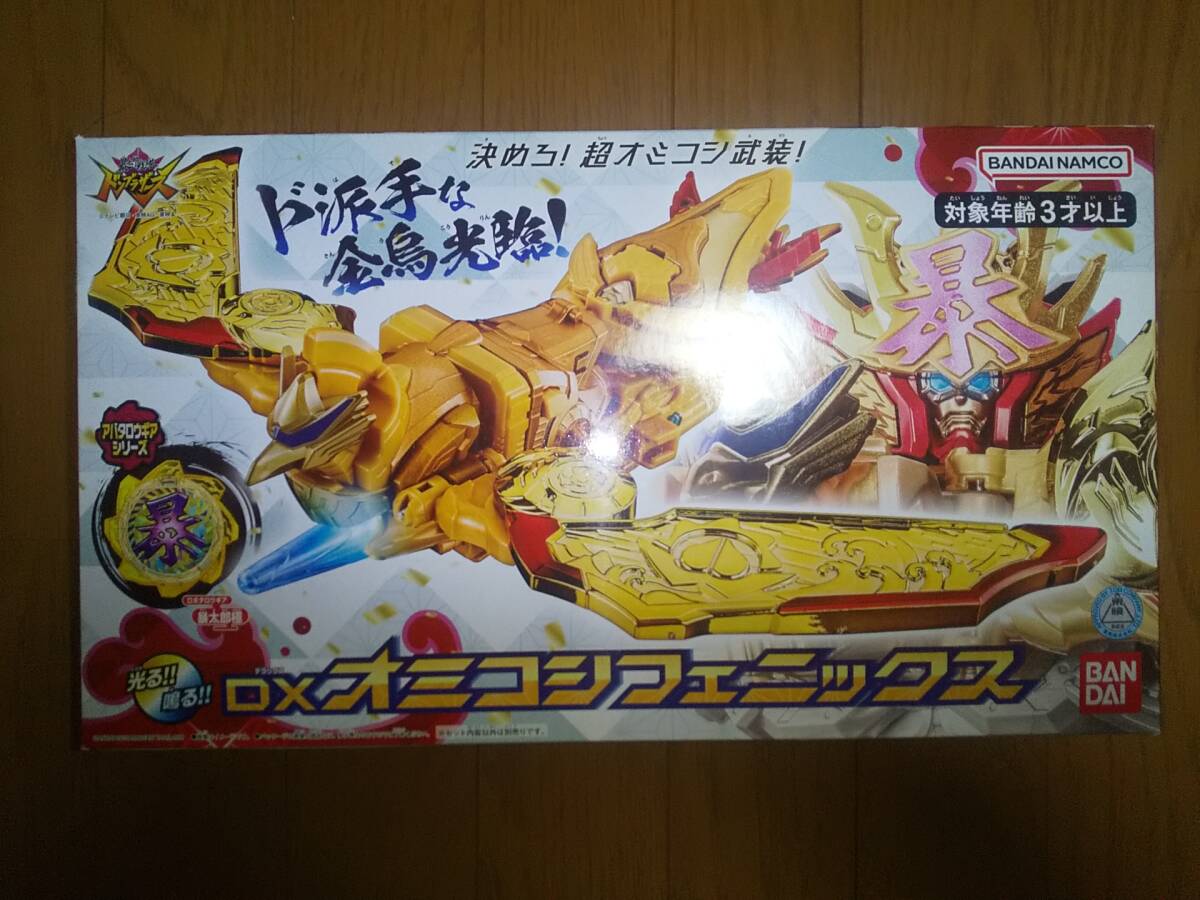 暴太郎戦隊ドンブラザーズ　DXオミコシフェニックス　中古品_画像1