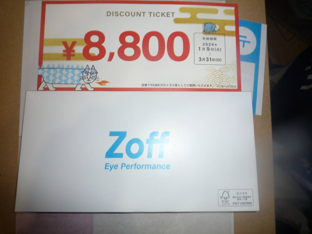 ゾフ　Ｚｏｆｆ 　福袋販売　割引券　８８００円分　　zoff_画像1