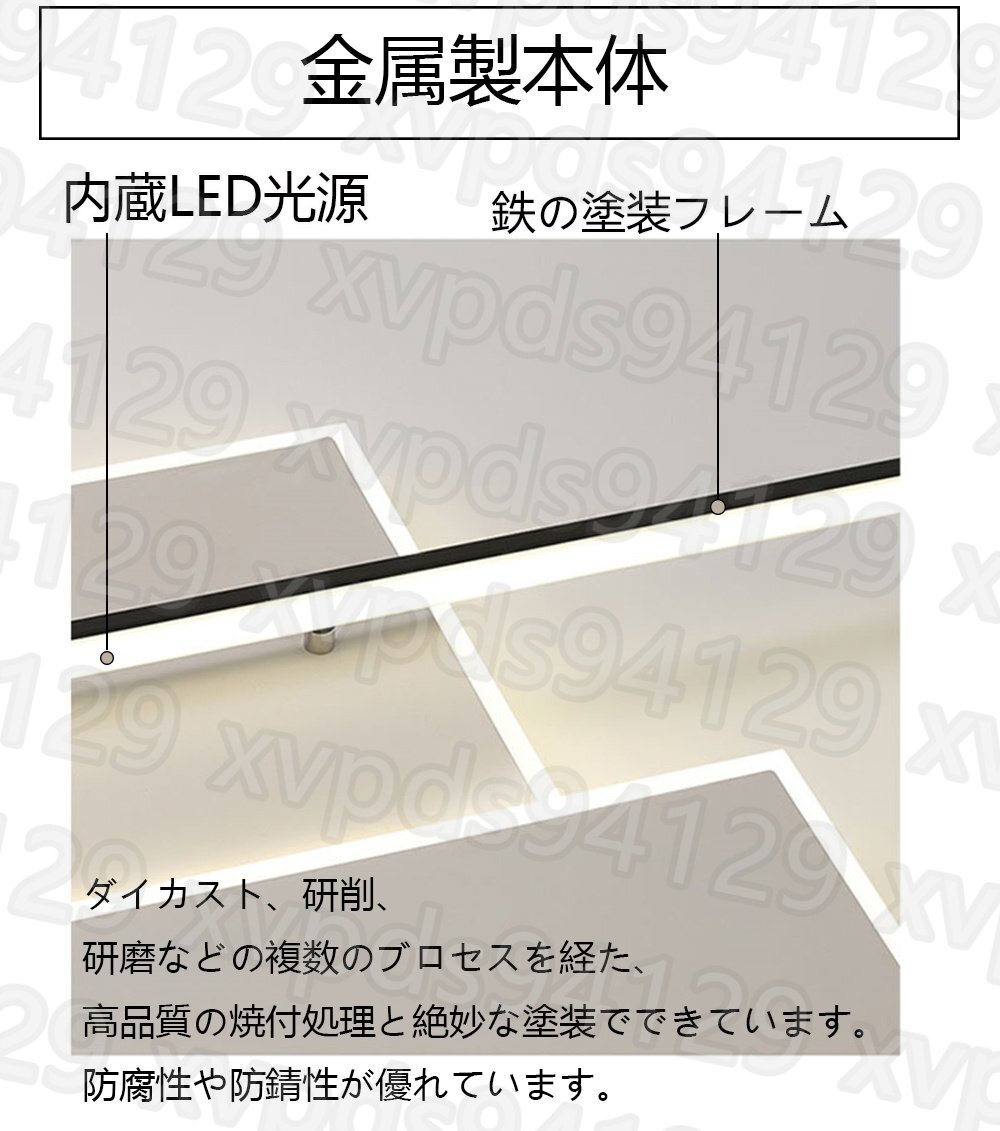 シーリングライト led 照明器具 おしゃれ 天井照明 リモコン付 引っ掛対応 リビング照明 調光調色 北欧 常夜灯 タイマー 間接照明 リビング_画像3