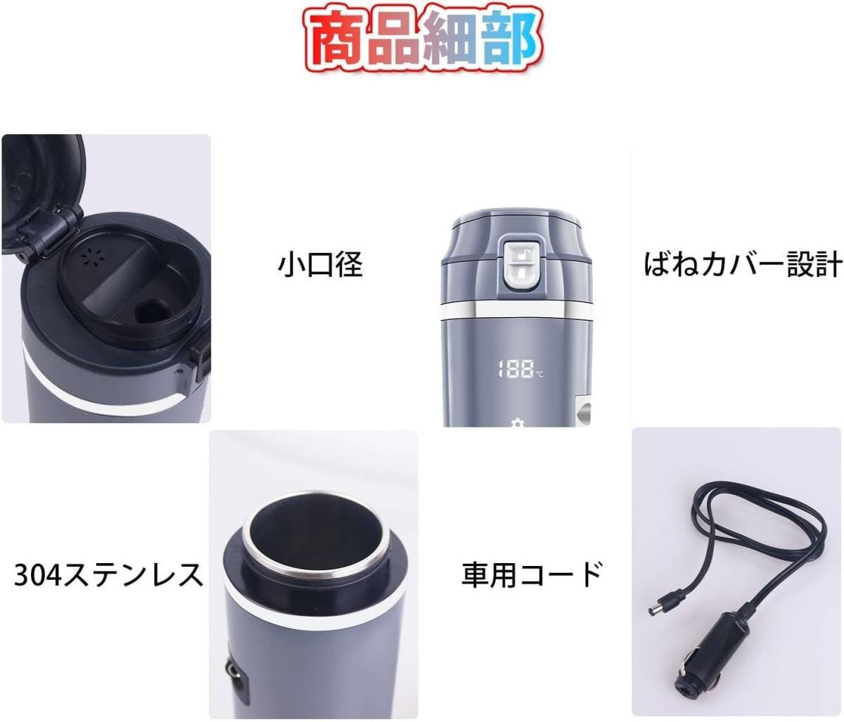  in-vehicle electric kettle DC12V/24V 500ml high capacity automobile truck ... temperature tea flour milk hot water .. vessel hot water dispenser sleeping area in the vehicle 304 stainless steel steel vacuum insulation 