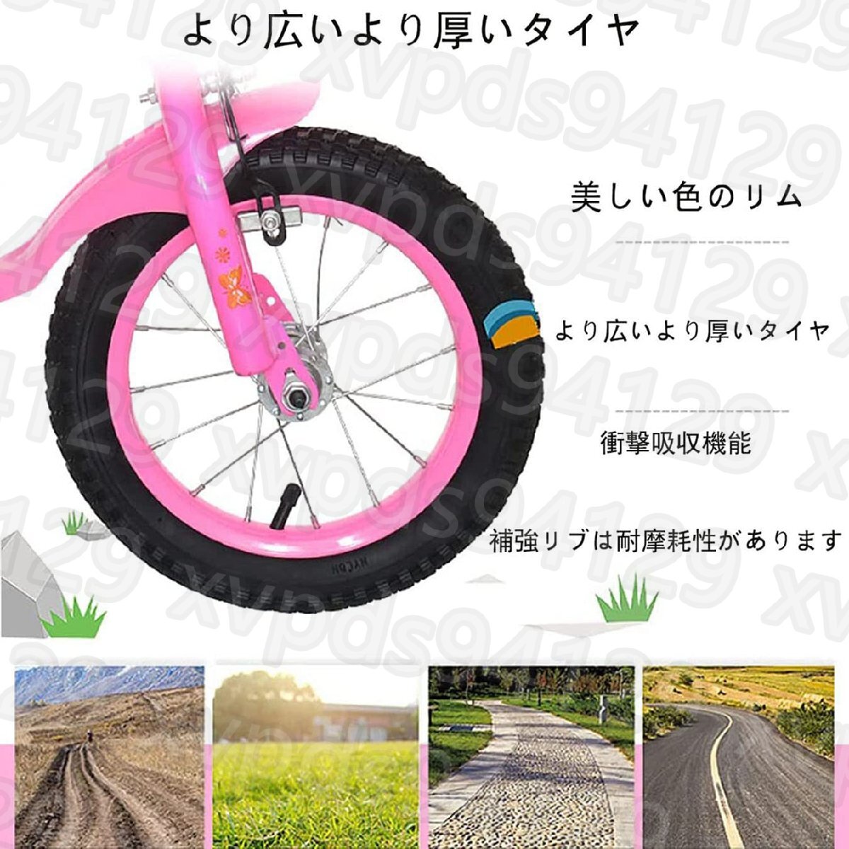 子供用自転車 軽量 男の子 女の子 ピンク 12インチ こども用 子供のギフト 高さ調節可能 補助輪付き カゴ付き 組み立てが簡単_画像4