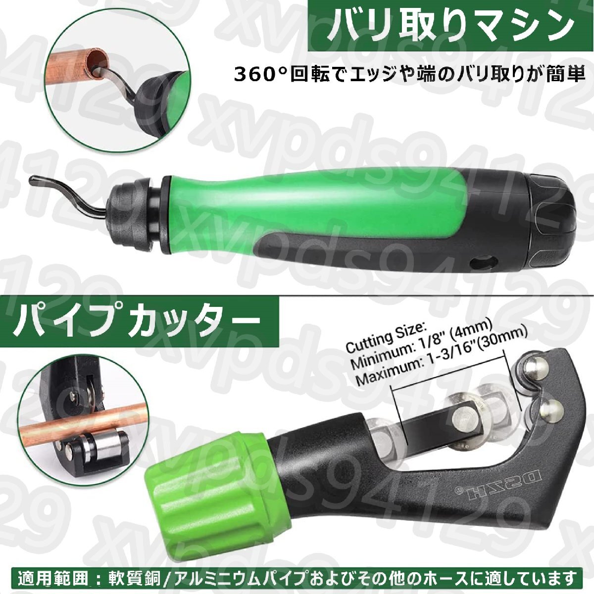 電動フレアリングツール セット 偏芯式 コードレス 1/4-3/4 パイプチューブエキスパンダーツールキット HVAC偏心フレアリングツール_画像4