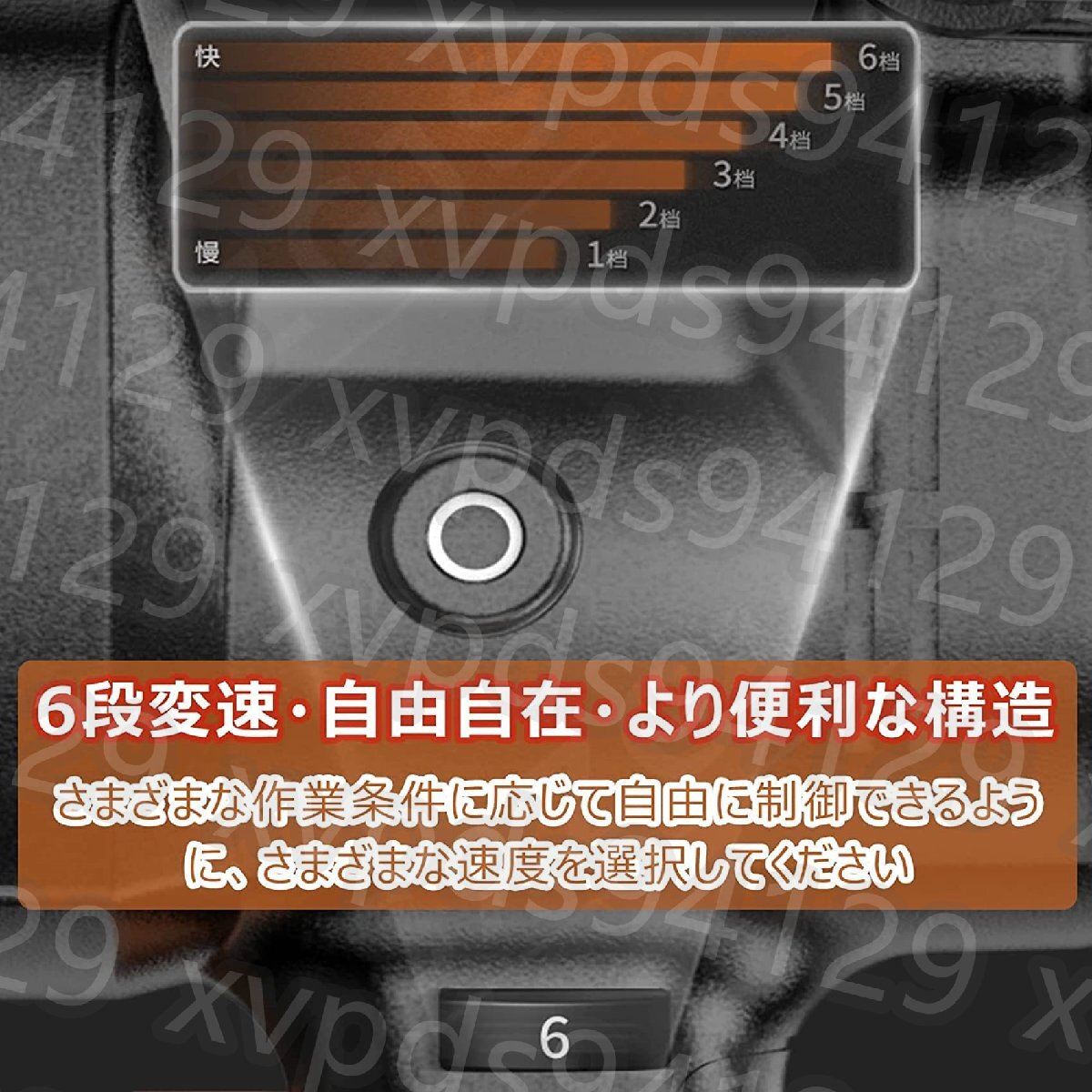 充電式トロウェル コンクリート研磨機 6速調整 電気サンダー セメントモルタル 土間仕上げツール壁面平滑化研磨機 65800mAh＋延長ロッド_画像4