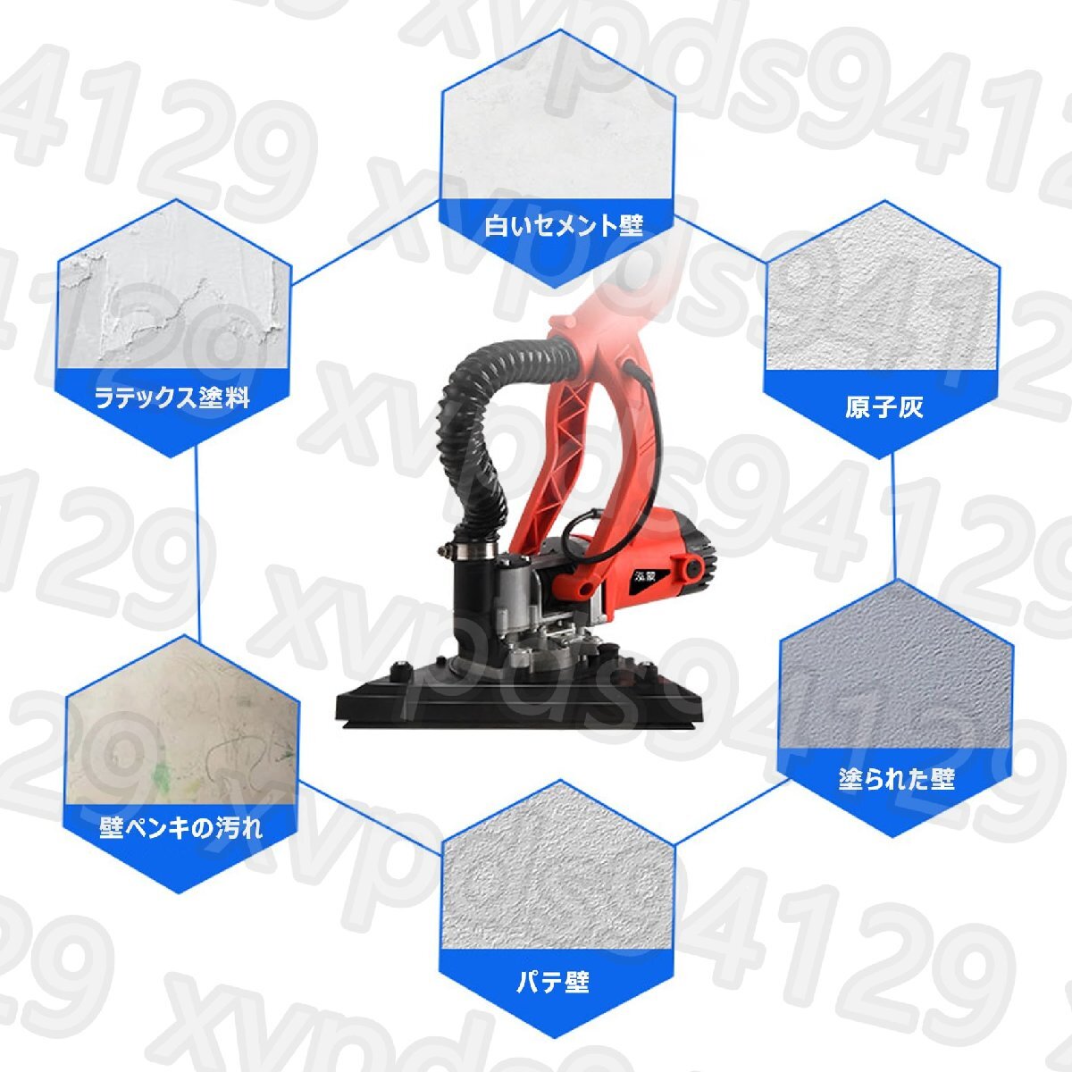 電気ドライウォールサンダー 110v 950W 電動乾式壁 6速調整 1000 電気ドライウォールサンダー 110v 950W 電動乾式壁 6速調整 1000