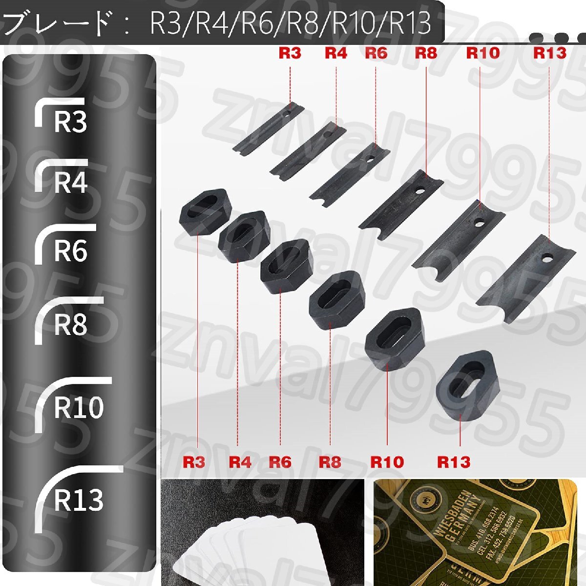 角丸 コーナーカッター かどまる 卓上 角丸切機 業務用名刺/カードの角切 pvc 紙 半径4mm/半径6mm/半径8mm/半径10mm 事務用品 黒い_画像4