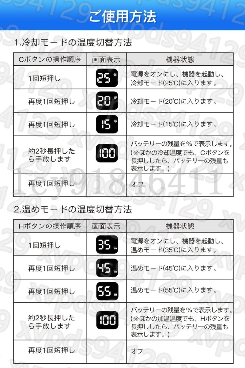 ネッククーラー 首掛け扇風機 羽根なし 充電式 ヒーター 速暖 小型 冷房＆暖房 超軽量・超静音三つの冷却プレート瞬間冷却 半導体冷却_画像10