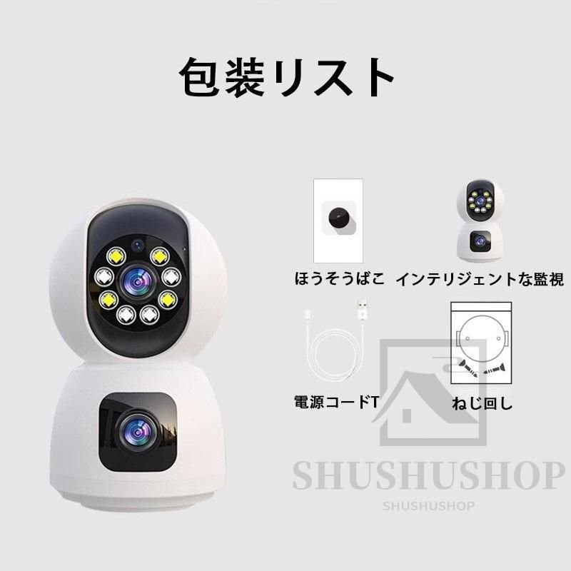  security camera monitoring camera pet camera home use wireless indoor 400 ten thousand pixels video recording small size smartphone synchronizated infra-red rays wireless interactive against story automatic pursuit 12037