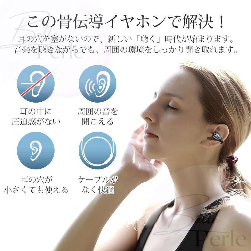 イヤホン ワイヤレス iphone bluetooth5.3 通話 片耳 耳掛け 骨伝導 Android 防水 両耳 スポーツ 空気伝導 軽量 立体音響 大容量充電ケース_画像2