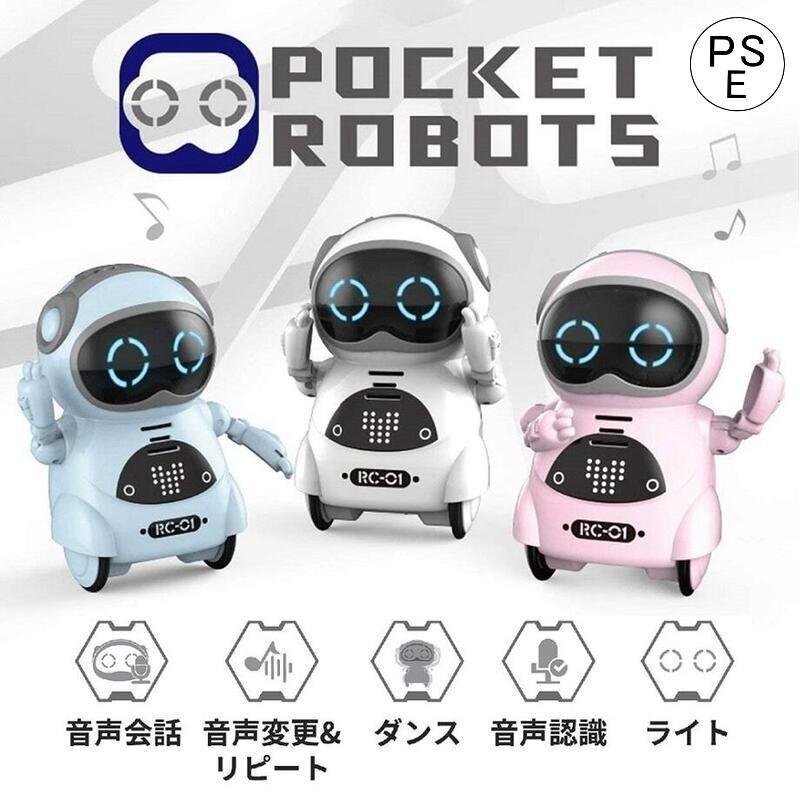英語 しゃべる ポケットロボット おもちゃ コミュニケーションロボット 踊る 誕生日プレゼント 子供 知育玩具 男の子 女の子 小学生_画像1