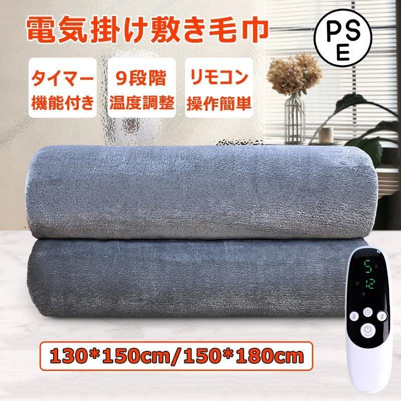  electric .. bed combined use ... speed .9 -step temperature adjustment timer .. protection bed flannel energy conservation mites .. soft uniformity heating cold-protection winter thing 