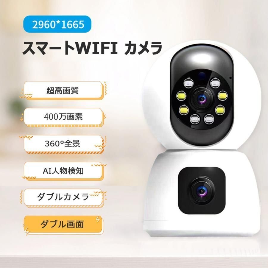  security camera monitoring camera pet camera home use wireless indoor 400 ten thousand pixels video recording small size smartphone synchronizated infra-red rays wireless interactive against story automatic pursuit 12037