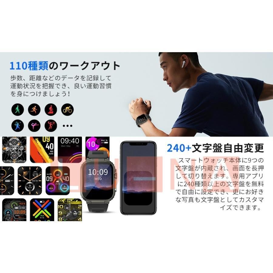 スマートウォッチ 通話機能 血圧測定 日本製センサー 音声アシスタント 音楽保存 録音機能 TWS 心拍数 メンズ 腕時計 着信通知 健康_画像9