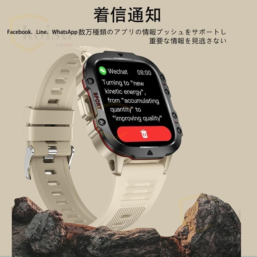 スマートウォッチBluetooth通話機能 血圧測定 血中酸素 軍用規格 体温監視 心拍数 活動量計 歩数計 3ATM防水 iPhone Android対応 日本語 86の画像5